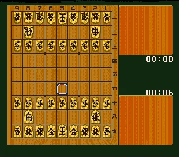 Super Shougi (Japan) (Rev 1) screen shot game playing